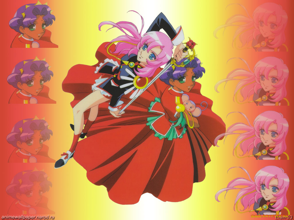 , utena